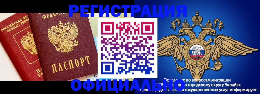 прописка гарантия в Торжоке