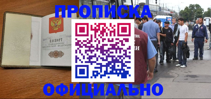 регистрация для школы в Торжоке